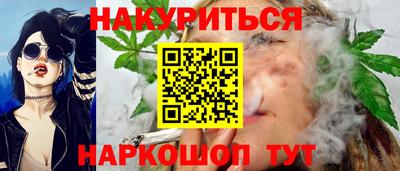 мяу мяу мука Канаш
