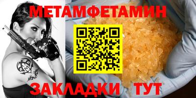 героин Камышлов