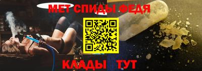 дживик Кандалакша