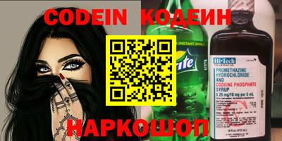 героин Камышлов