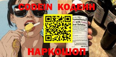 героин Камышлов