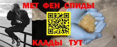мяу мяу мука Канаш