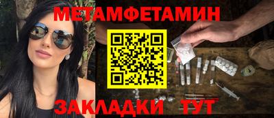 дживик Кандалакша