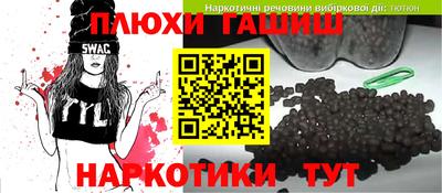 героин Камышлов