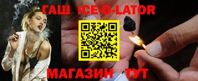 мяу мяу мука Канаш