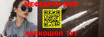 героин Камышлов