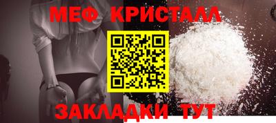 дживик Кандалакша