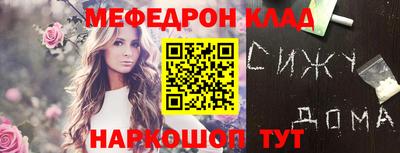 дживик Кандалакша