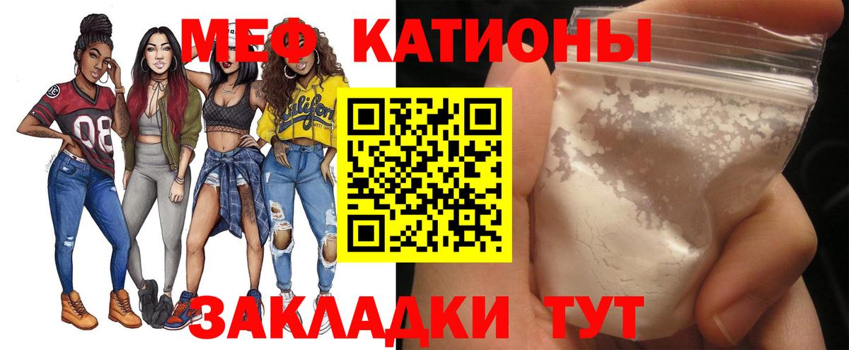 Минеральные Воды  Меф мука  Меф  hydra ссылка  Вход с VPN  Меф mephedrone 
