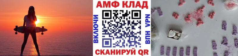 МЕТАМФЕТАМИН Methamphetamine  гидра tor  Минеральные Воды  купить наркотики сайты 