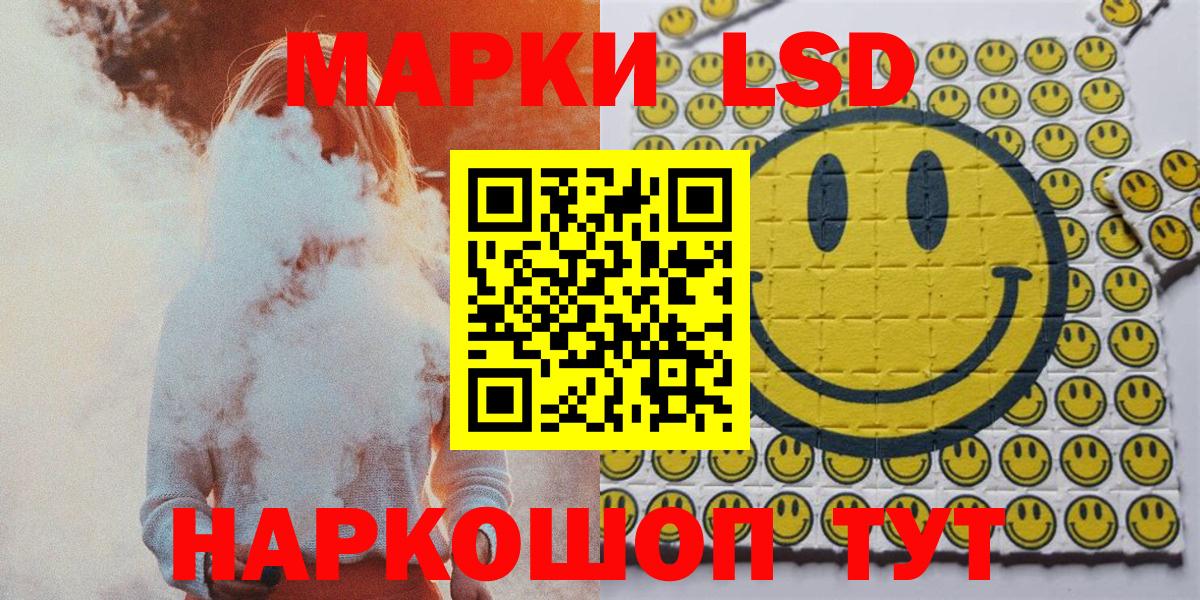 Минеральные Воды  Наркотические марки  Вход с VPN  Марки N-bome 1,8мг 