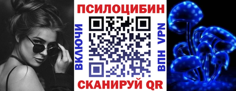 ссылка на мегу ONION  Минеральные Воды  Галлюциногенные грибы Psilocybe 