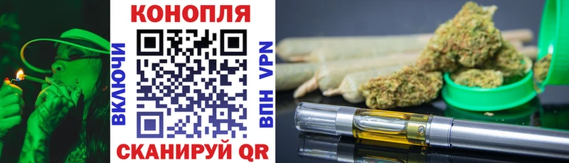 Марихуана Ganja  где можно купить наркотик  Минеральные Воды 