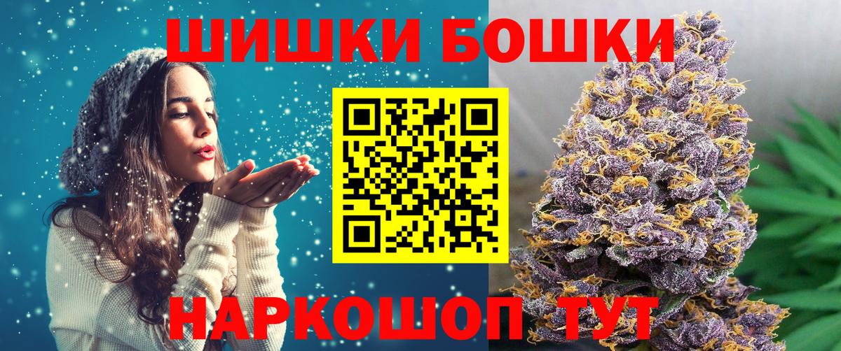 Канабис планчик  Канабис семена  Вход с VPN  Минеральные Воды 